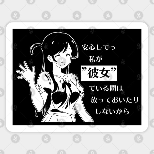 Rent a Girlfriend - Chizuru Mizuhara "I'm the Girlfriend" Sticker by Otaku Inc.